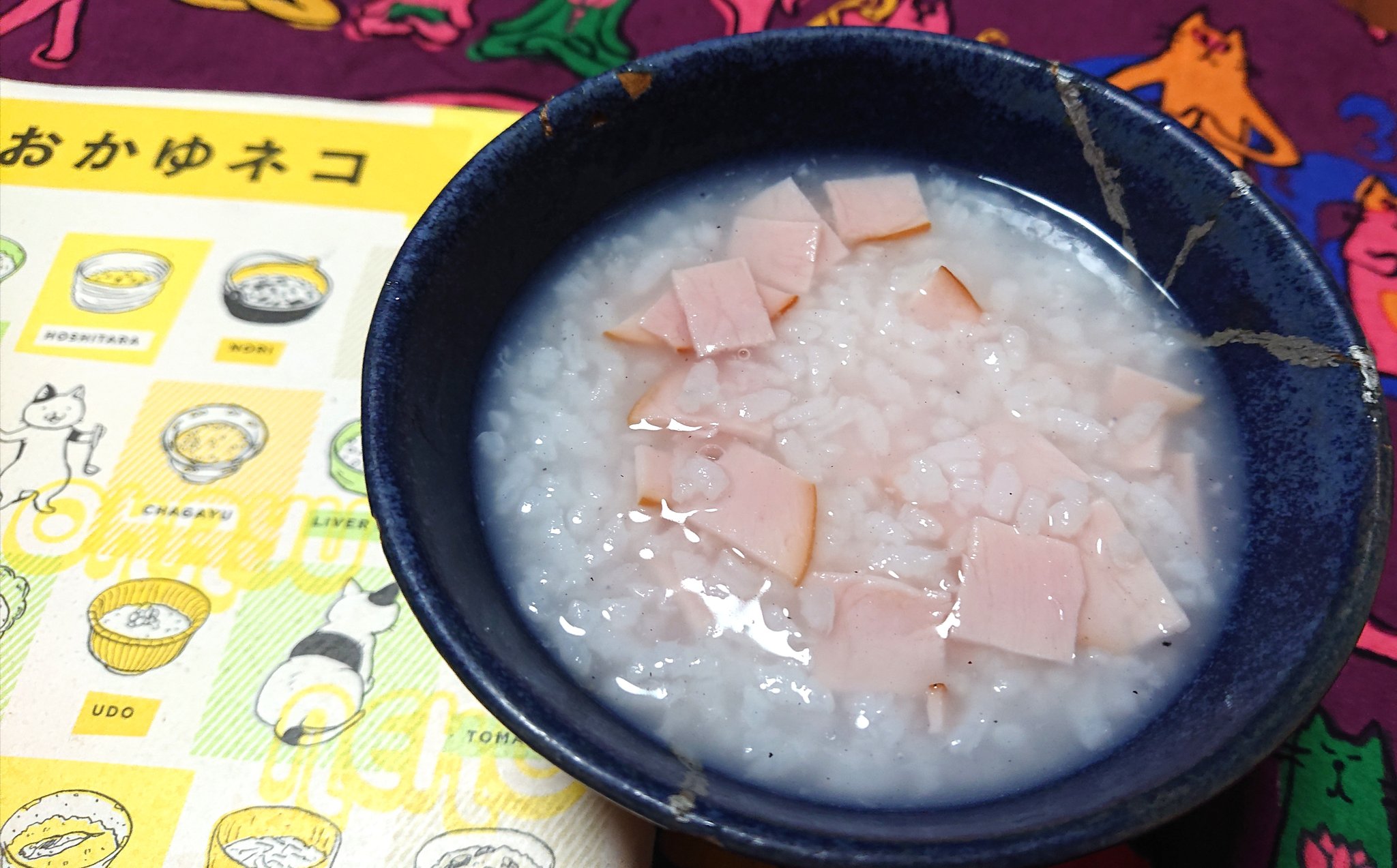 料理漫画 Twitter Search Twitter