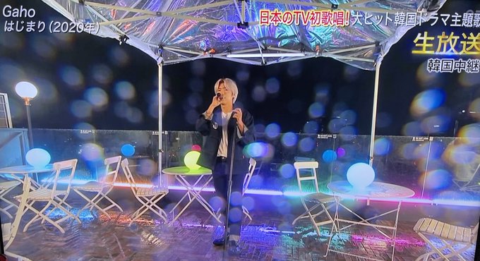 7 3 出演 Gaho 日テレ系 The Music Day Ost 梨泰院クラス 韓国から披露 動画あり Love Korea