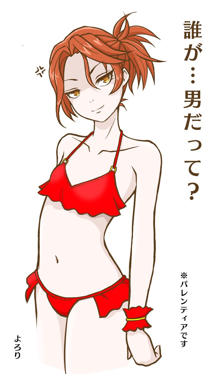 Twoucan パレンティア の注目ツイート イラスト マンガ コスプレ モデル Twoucan パレンティア の注目ツイート イラスト マンガ コスプレ モデル