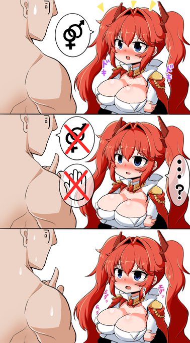 第7区域ストーリーより
司令官からの罰が期待してたものと違ってショックを受けたメイちゃん 