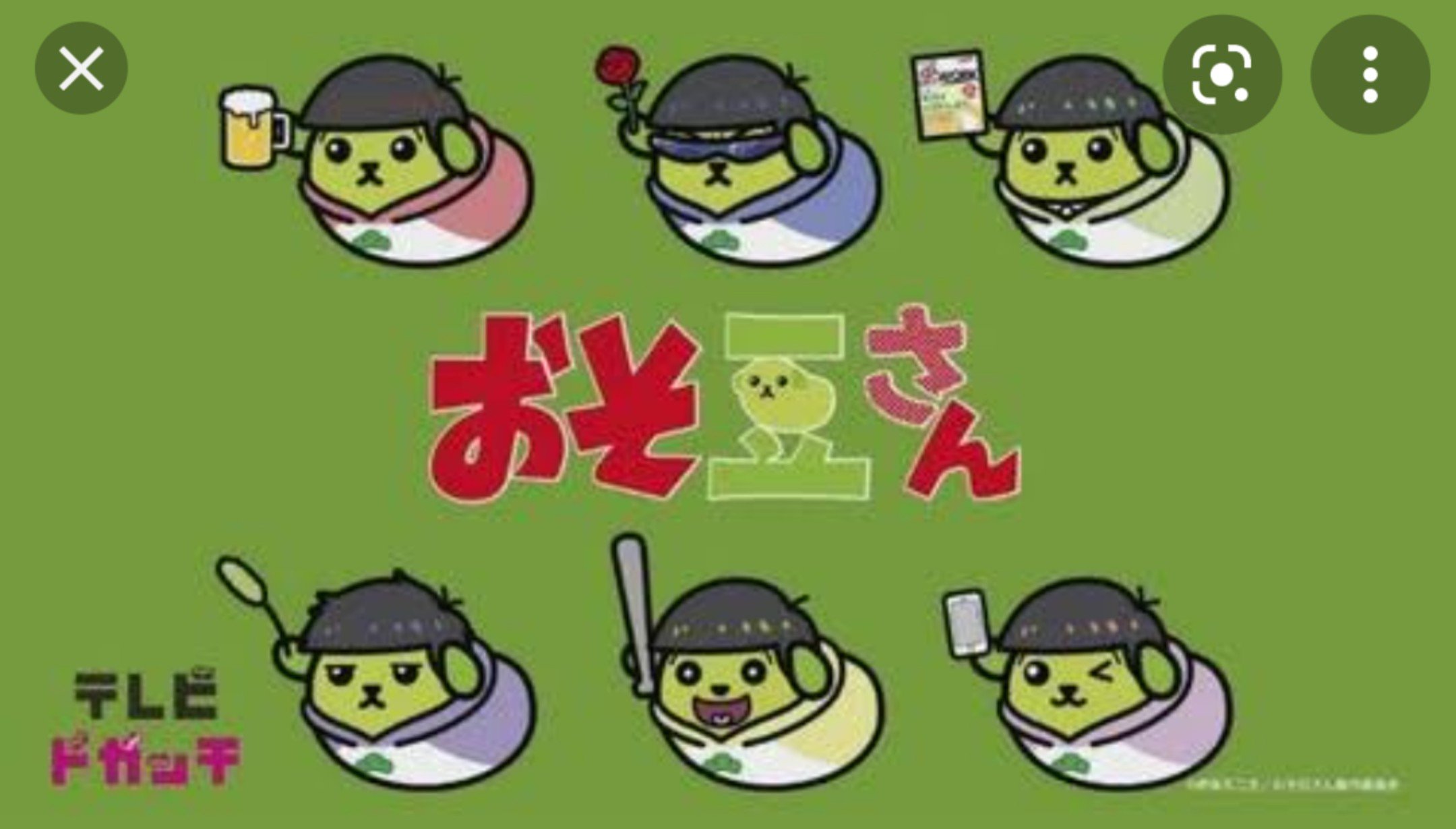 まちだ紬 豆しば 銀魂以外にも沢山コラボしているだと 少し注目して欲しいのが 魔法科高校 司波達也 が 豆司波 になって いるところ 豆しば アニメ T Co Tzps1bzf8k Twitter