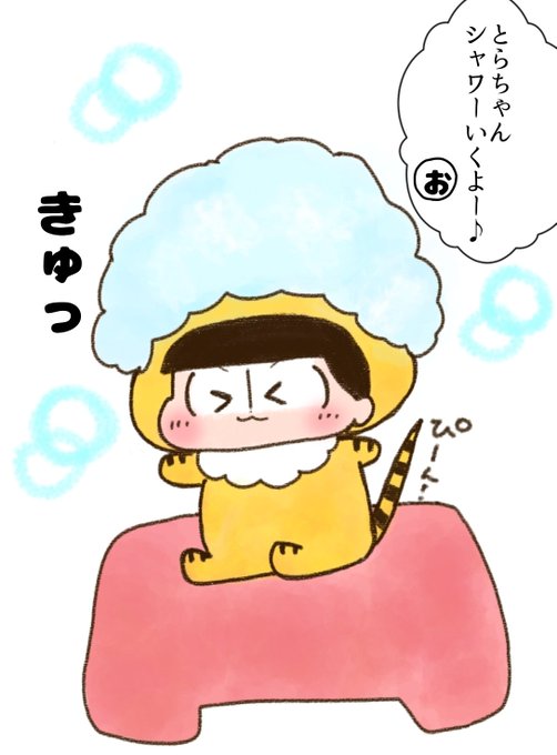 シャンプーのtwitterイラスト検索結果