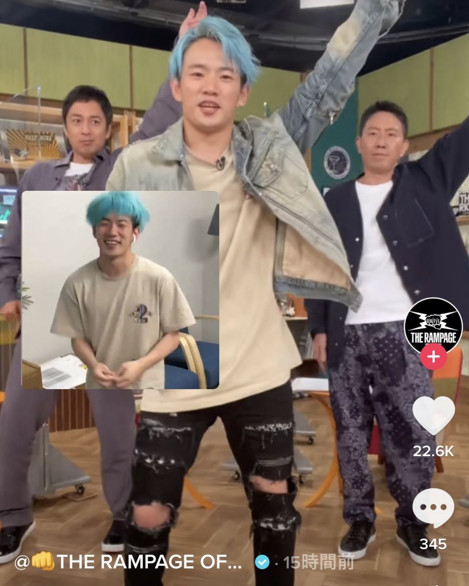 浦川翔平 クッション W2P THE RAMPAGE 浦川翔平、噂の“呼吸するクッション”を調べにいっ
