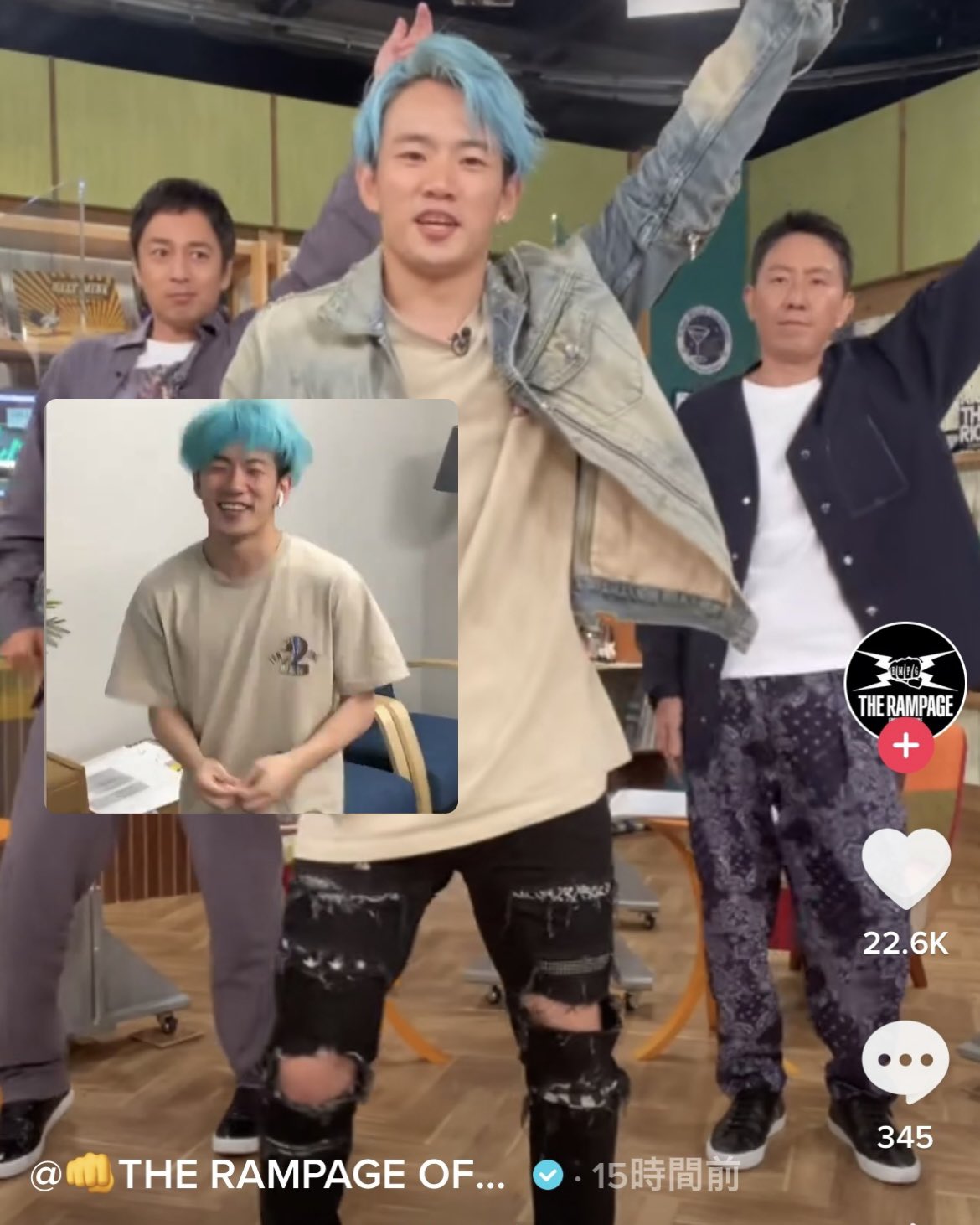 浦川翔平　クッション THE RAMPAGE 浦川翔平、噂の“呼吸するクッション”を調べにいっ