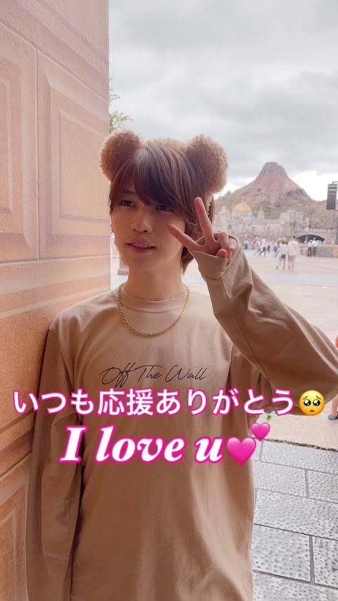 岩橋玄樹 Genki17staff Twitter