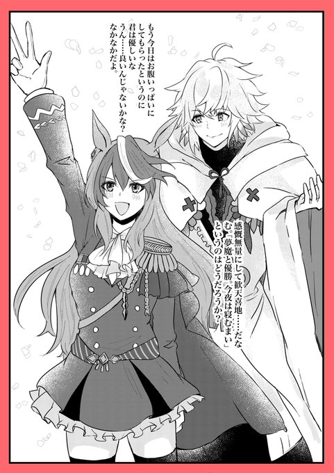混沌q リョナ垢さん がハッシュタグ Fgo をつけたツイート一覧 1 Whotwi グラフィカルtwitter分析