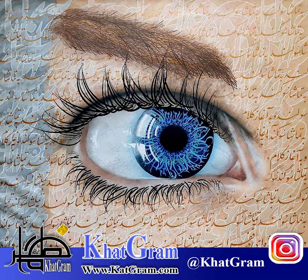 khatgram's tweet photo. نقاشیخط
به تماش سوگند و به ��غاز کلام
واژه ای در قفس است
سایز : 110x100cm
اکریلیک روی بوم
اثر مهرداد مقدم https://t.co/YsXLo3e7Nc