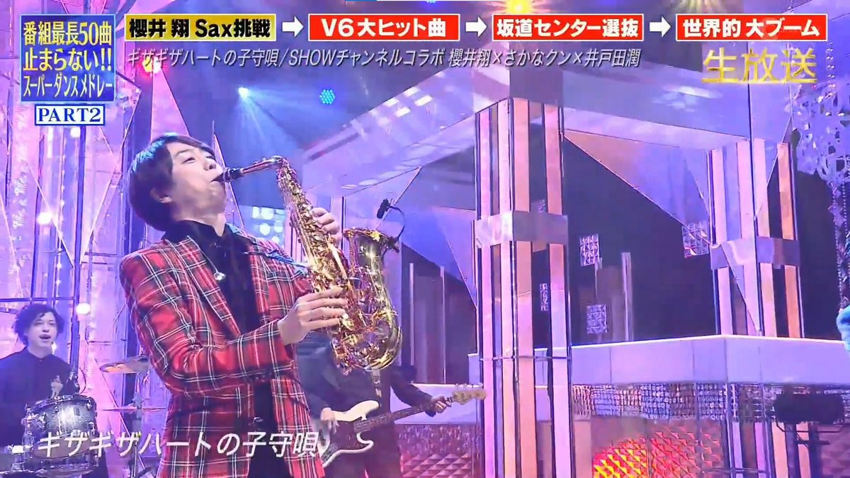 Musicday21 Twitter Search