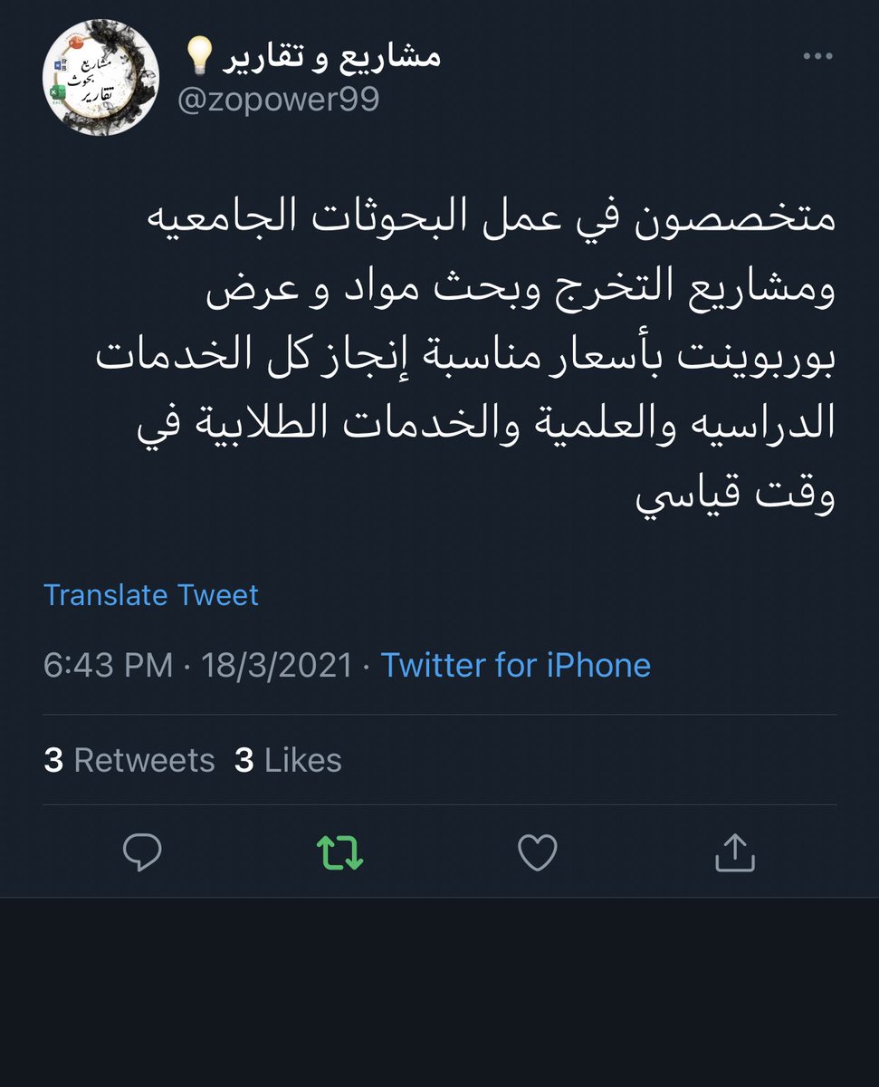 كلية العلوم الصحيه tweet media