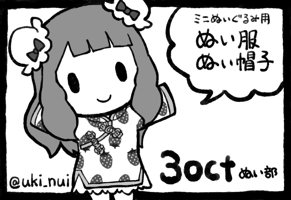 みかん Mkn 3 Twitter