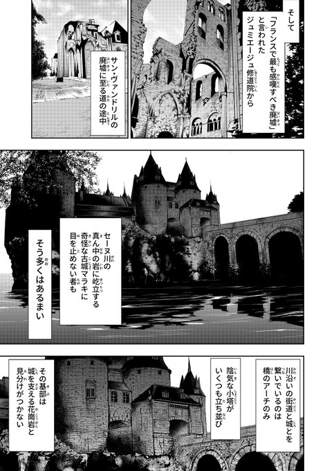 Kenji Takashigeさん がハッシュタグ 漫画 をつけたツイート一覧 2 Whotwi グラフィカルtwitter分析 Kenji Takashigeさん がハッシュタグ 漫画 をつけたツイート一覧 2 Whotwi グラフィカルtwitter分析