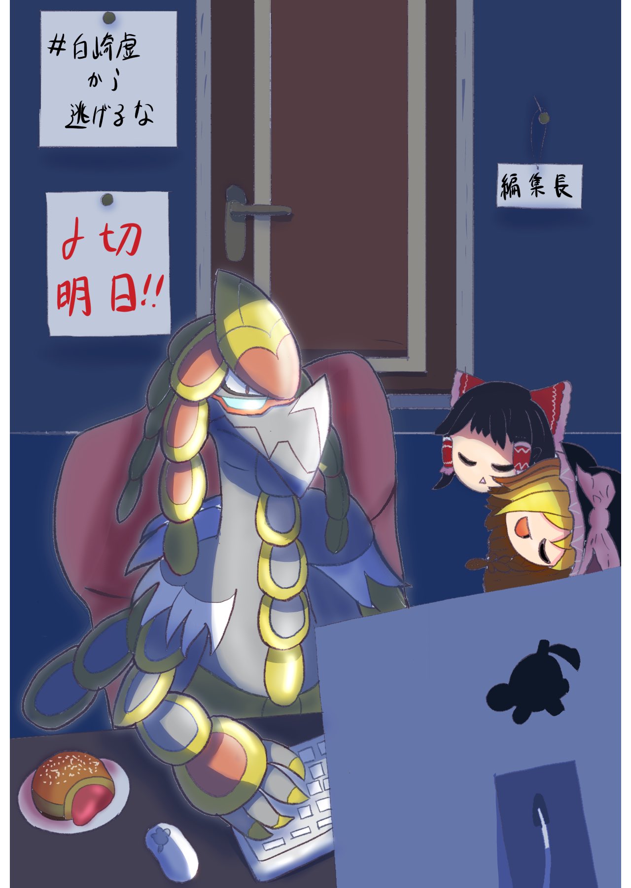 Twitter 上的 でらー 訂正版 月100時間超えの残業を強いられている編集担当ジャラランガさんを描きました エルトライトさん家のジャラランガさん キャラが良くて好きです エルノート T Co 9jjbicuabf Twitter