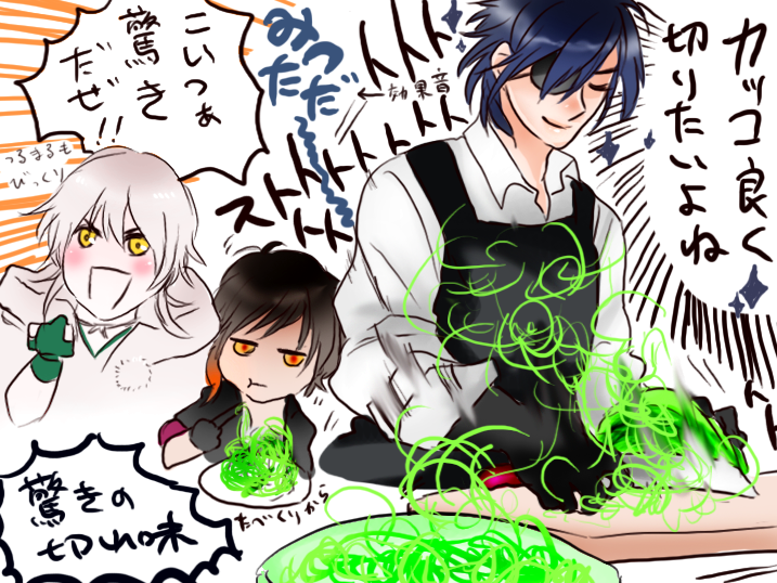 #刀剣男士何してんねんシリーズ 