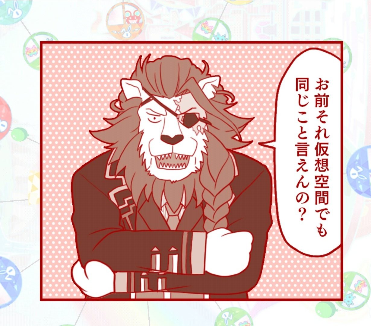 Hisaki 属性色を考えた場合の宮本武蔵 佐々木小次郎 ホームズ ワトソンなどなど 色んなキャラやグループの関係性を考え始めてしまい はまってしまいます ぜひとも皆さんも好きなキャラがいたら考えて欲しいですね ﾀﾉｼｲﾖ クラフィ6周年 T Co