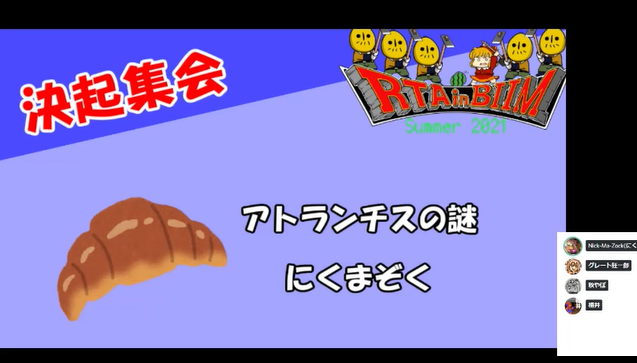 Tweets Populairesにくまぞく 1 Whotwi Analyse Graphique Twitter