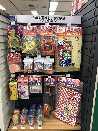 東急ハンズ広島店さん の人気ツイート 11 Whotwi グラフィカルtwitter分析 東急ハンズ広島店さん の人気ツイート 11 Whotwi グラフィカルtwitter分析