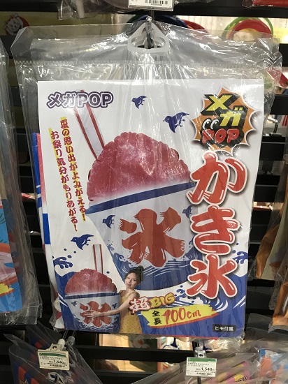 東急ハンズ広島店さん の人気ツイート 11 Whotwi グラフィカルtwitter分析 東急ハンズ広島店さん の人気ツイート 11 Whotwi グラフィカルtwitter分析