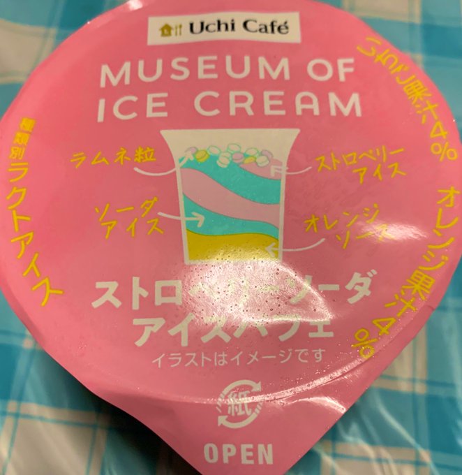 ゆめかわ 高画質 のtwitterイラスト検索結果 古い順