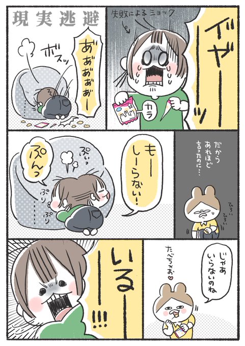 見守るのtwitterイラスト検索結果