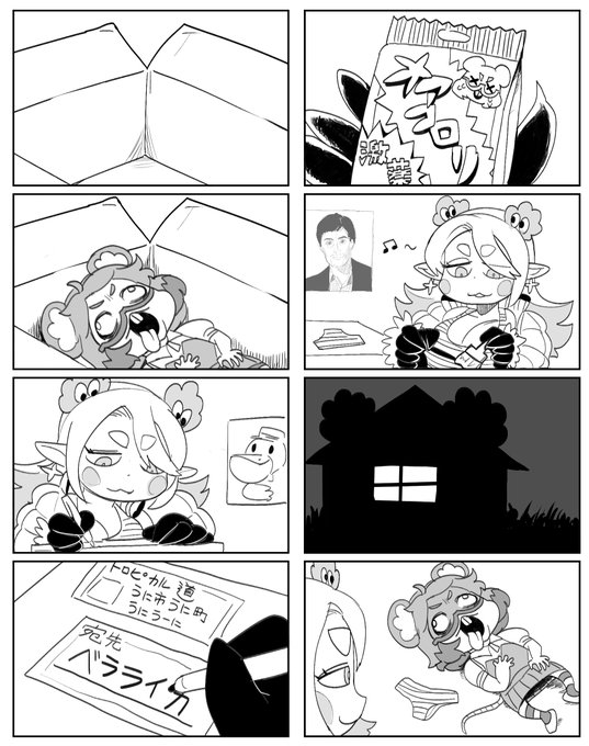 ベラライカさん(@bellaraika)うにうーにちゃん(@uninchang)RENJIさん(@renji0087)三人のコラボ記念漫画描きました。
#絵にうーに
#ベラアート 