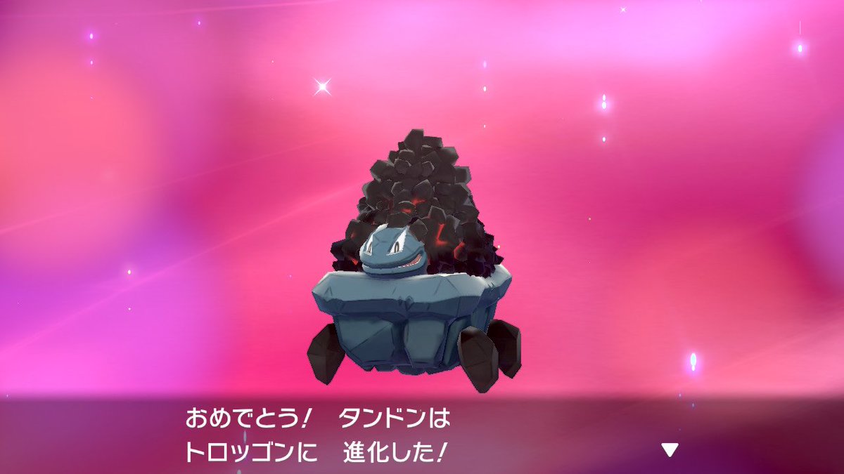 コウキ ガラル色43 種類 Poke Iro Twitter コウキ ガラル色43 種類 Poke Iro Twitter