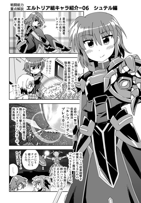 謎モノ シリモリ Nazo Monobile さんのマンガ一覧 古い順 6ページ ツイコミ 仮
