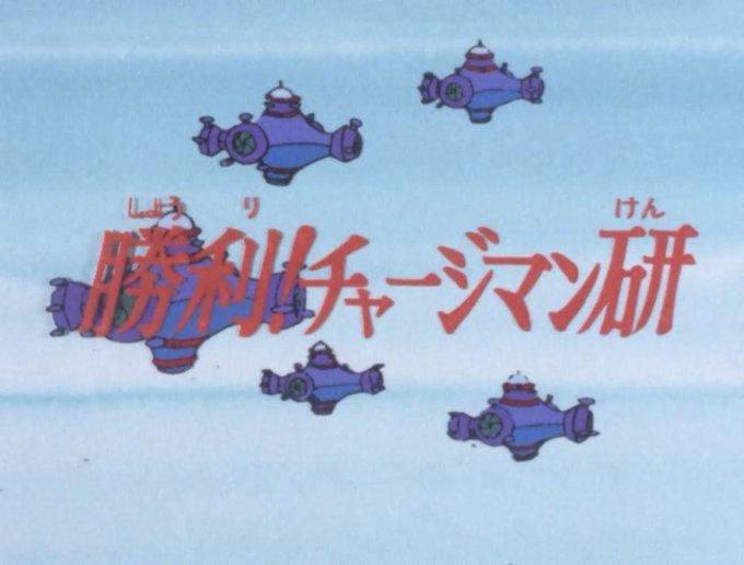 こんな人さん がハッシュタグ Chargemanken をつけたツイート一覧 1 Whotwi グラフィカルtwitter分析