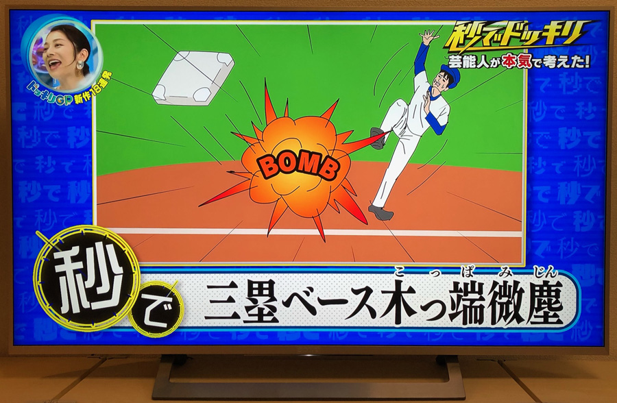 Twoucan フジテレビ の注目ツイート イラスト マンガ コスプレ モデル