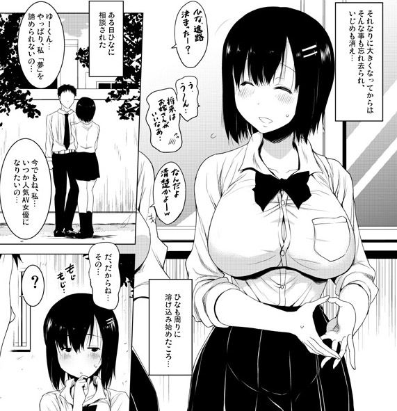 Twitterのサンプルだけだとあまりヒロインの清楚さが伝わらないと思い、pixivに漫画冒頭をアップしました😌。よろしければそちらも是非。
https://t.co/S2aLrjyxZO 