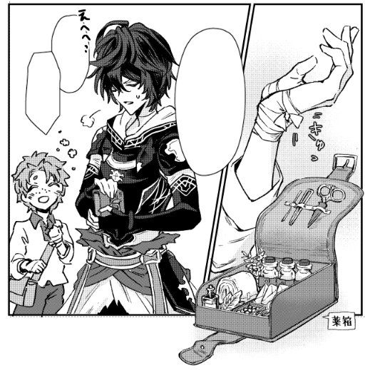 サンダルフォンの薬箱持ってた話好きすぎて原稿でも持たせた 