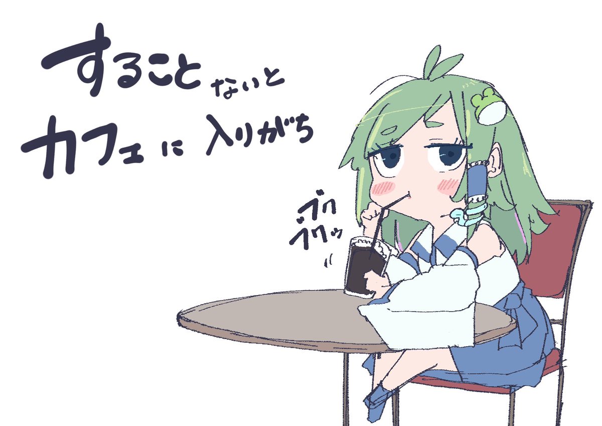ひつじの習性
