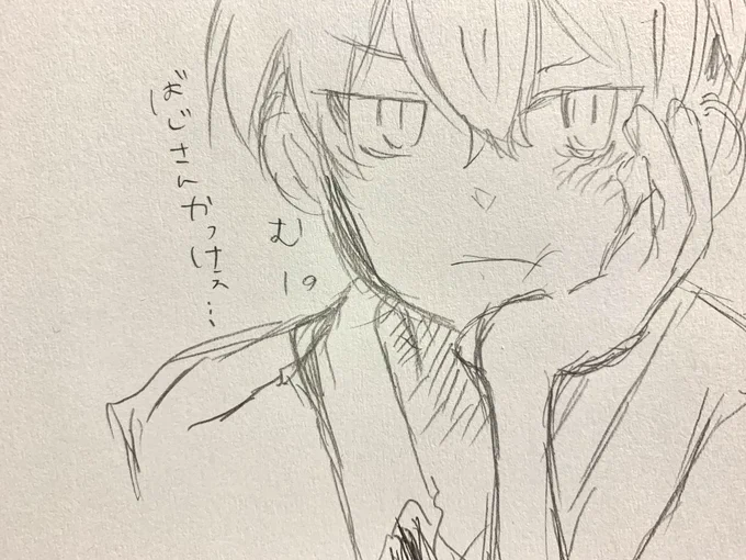 がさがさrkgk 