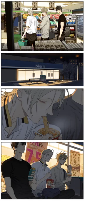 #19天 night 
