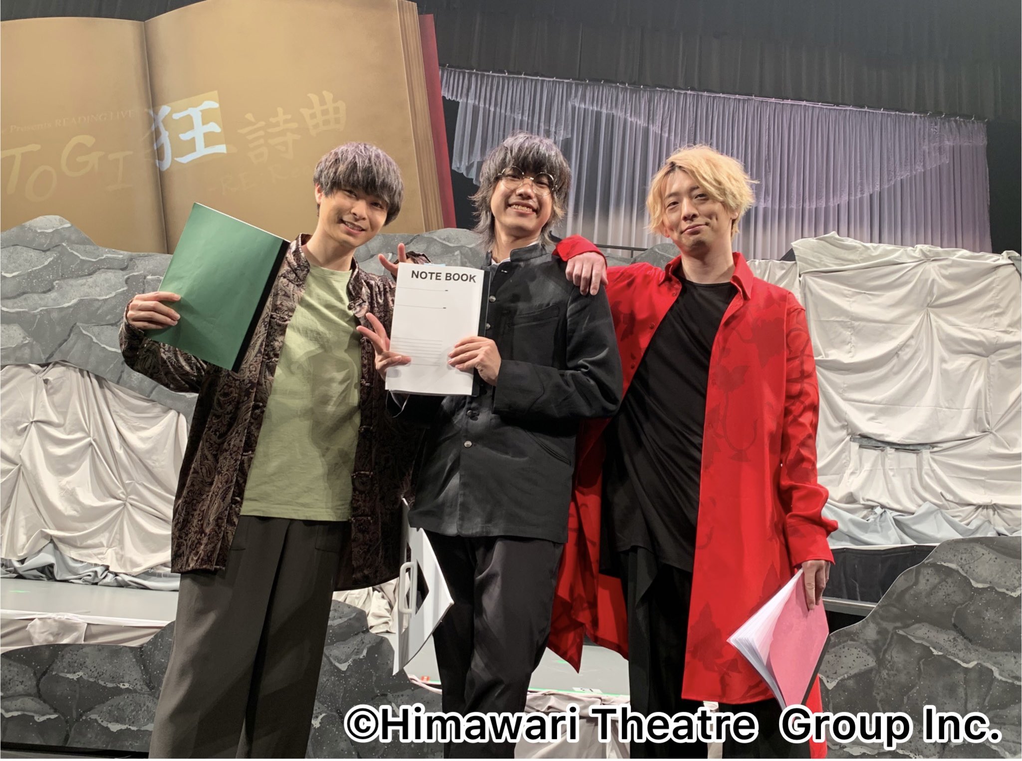 劇団ひまわりinformation A Twitter Kiramune Presents Reading Live Otogi狂詩曲 Re Read に 吉永拓斗 上村祐翔 木村良平が出演しました 配信のアーカイブは 7 4 日 00 7 10 土 23 59まで観ることが出来ます T Co Lkqdcywp4m Twitter