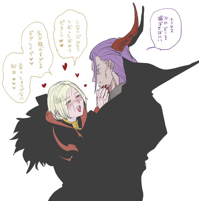 闇グホ 