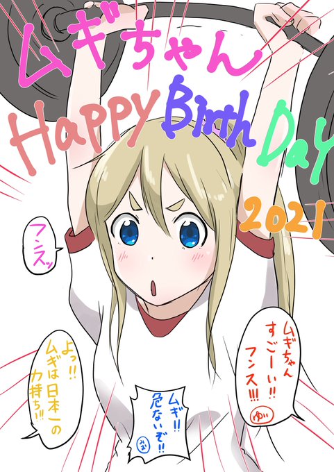琴吹紬のtwitterイラスト検索結果 古い順 琴吹紬のtwitterイラスト検索結果 古い順