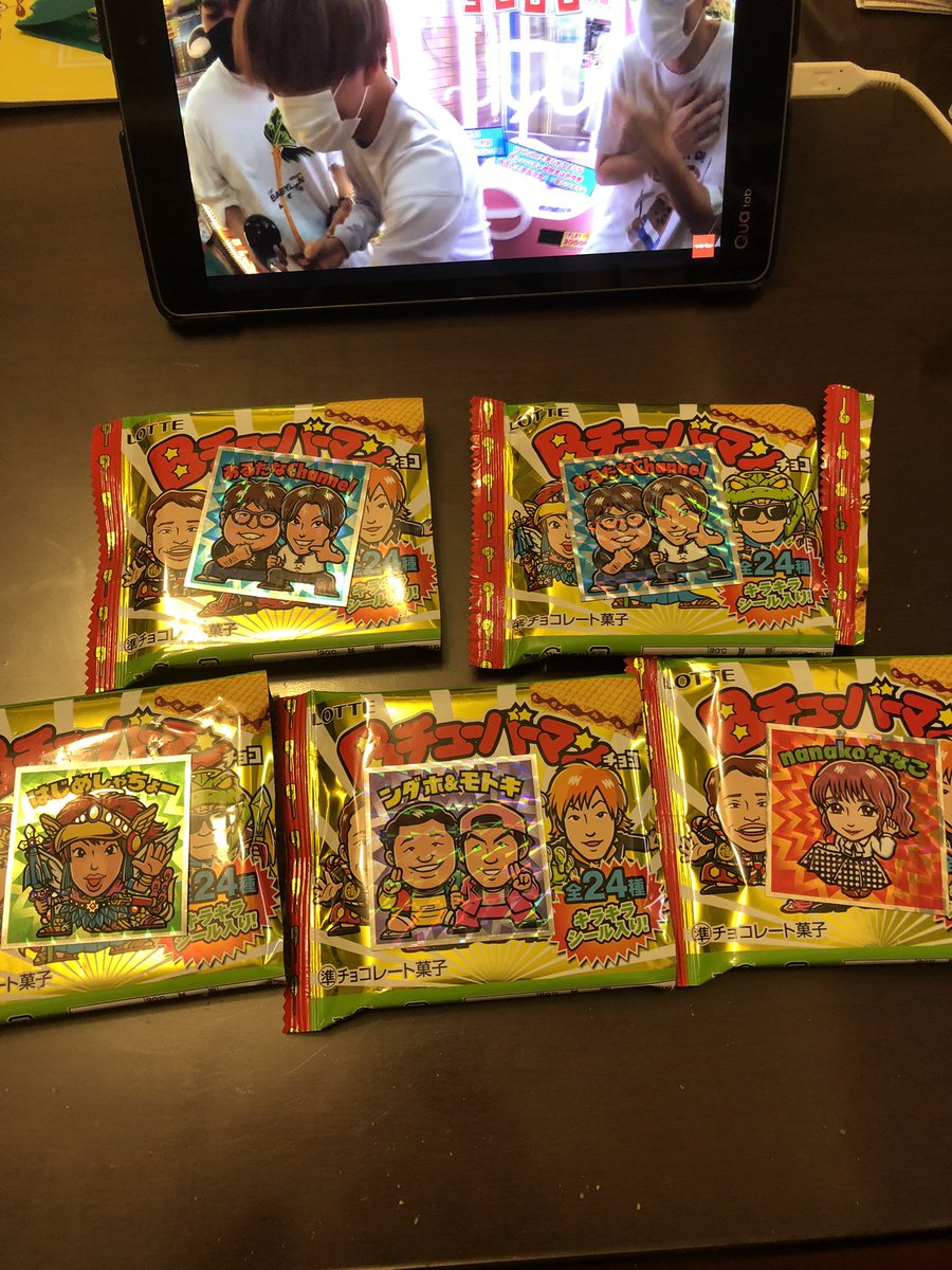 ありがとうはじめん