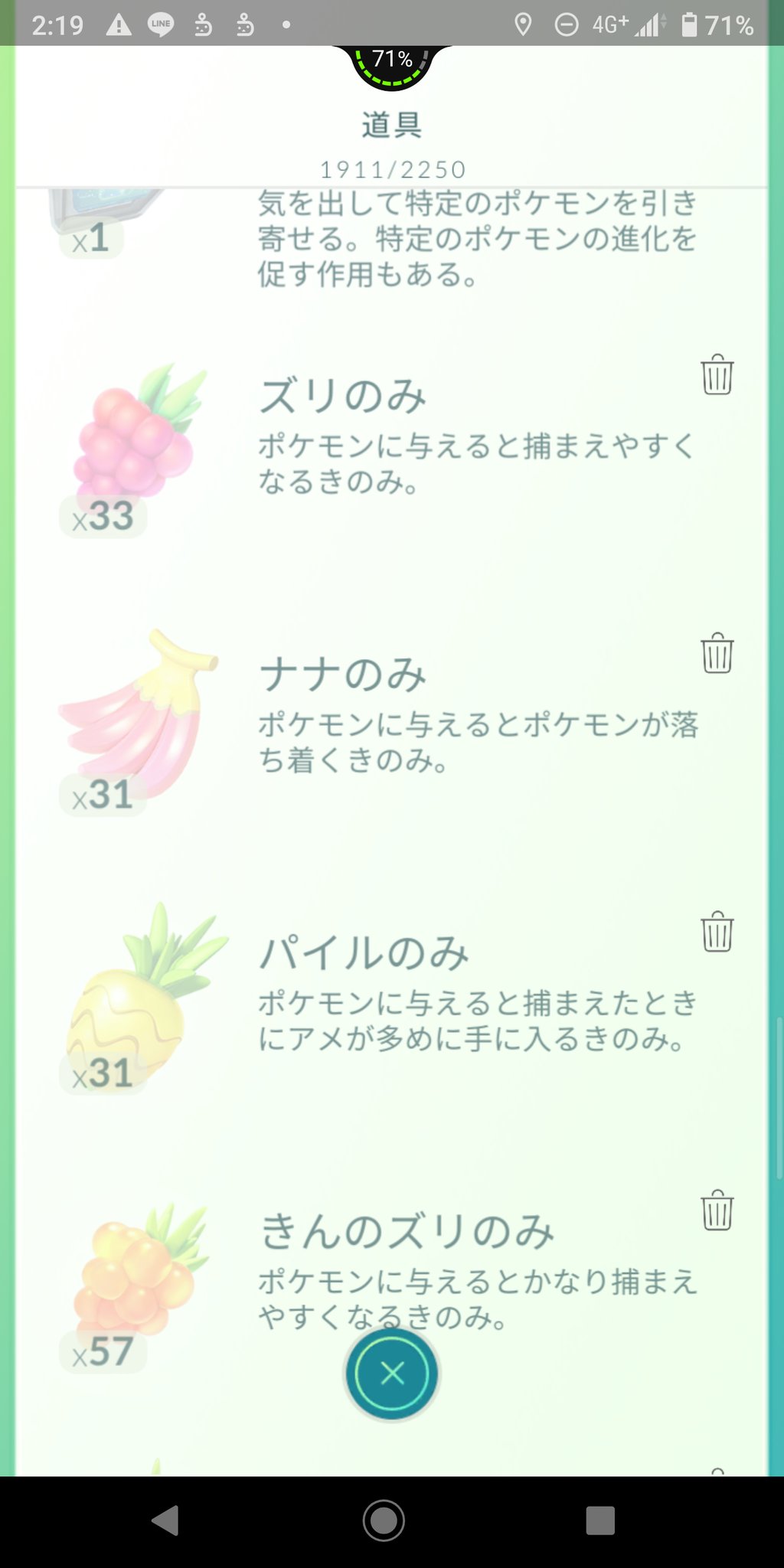 ずりの実 Twitter Search Twitter