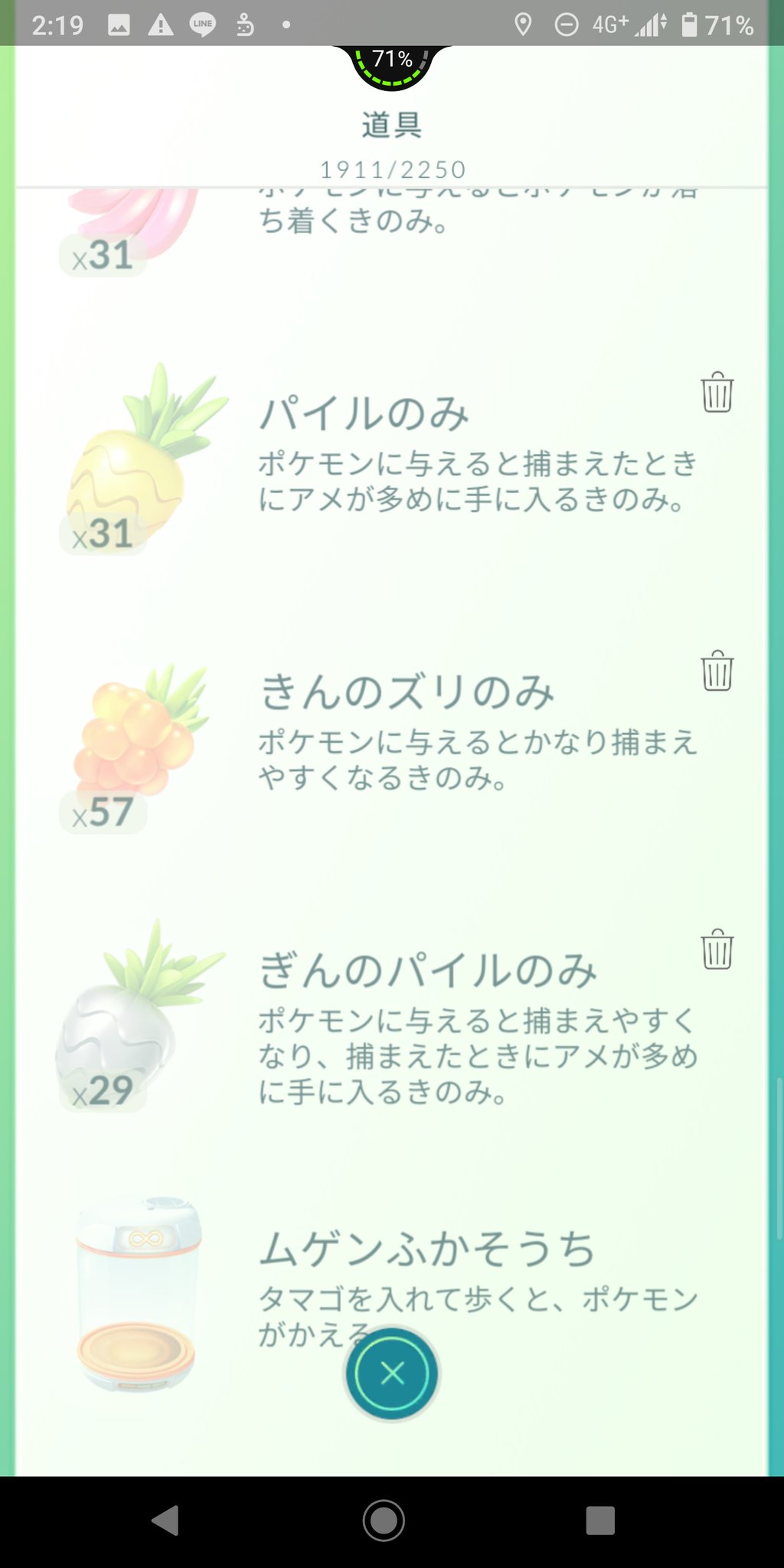 ずりの実 Twitter Search Twitter