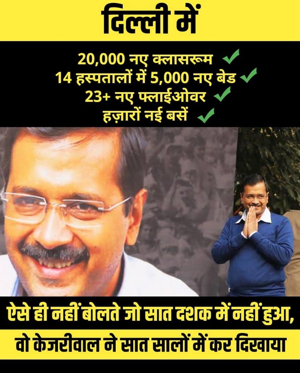 AkshayD75763371's tweet photo. #ChanderViharBachao @CMODelhi @ANI @SatyendarJain @ShwetaAgarval @Sukhwindergullu   Kejriwal ji kya Chander vihar ward no 38 N ke logo ne apko vote nhi diye kyu ap aise kar rahe ho yaah ke logo ke sath kyu dyan nhi deh rahe ho sab jagah vikas kiya ja rha hai yaah kyu nhi https://t.co/04iZA2paOq