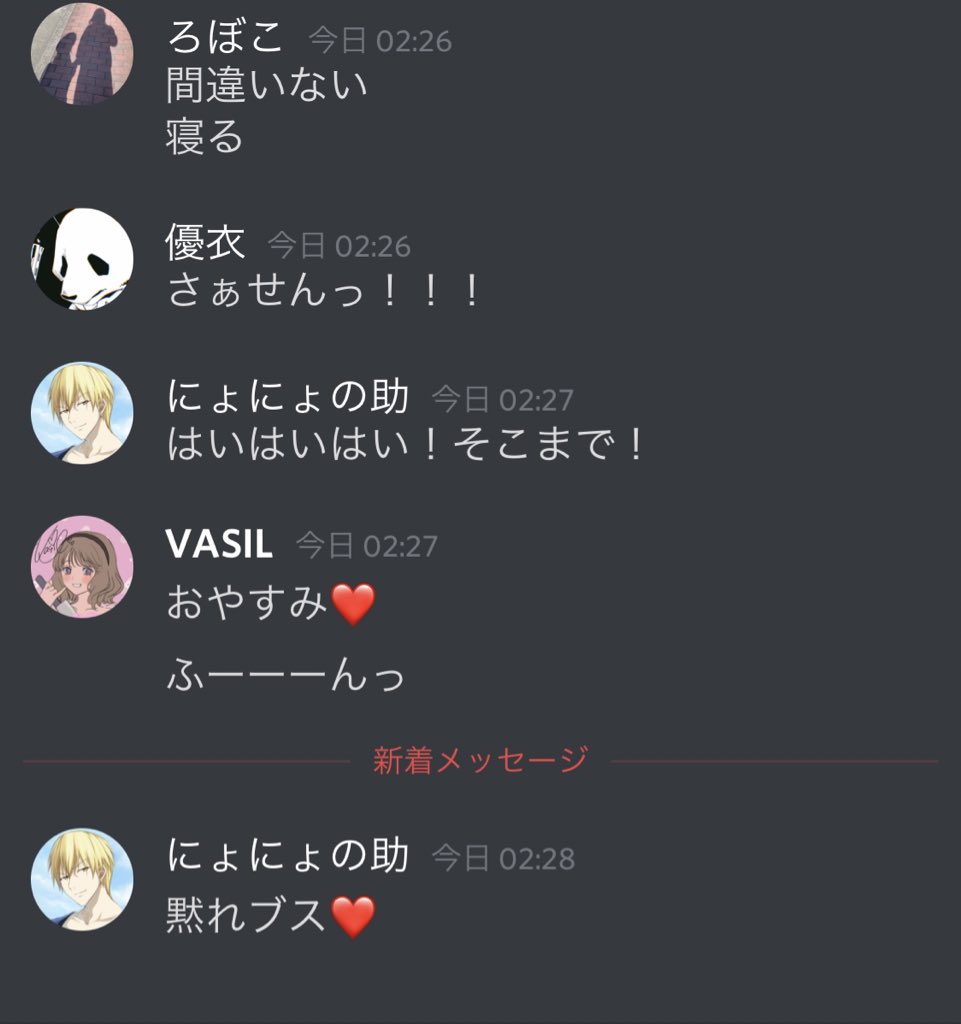 A List Of Va1118disney S Photographs And Videos Whotwi Graphical Twitter Analysis