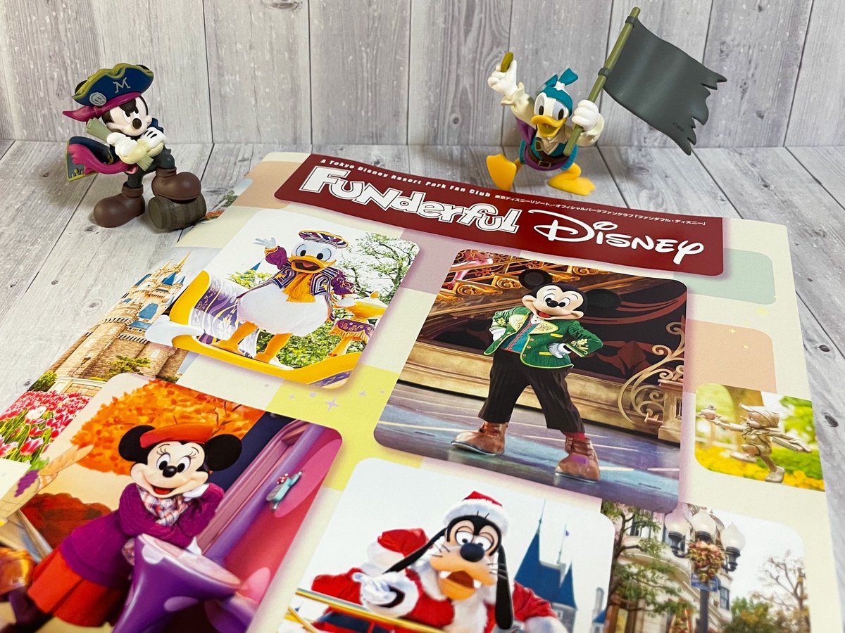 ファンダフル ディズニー