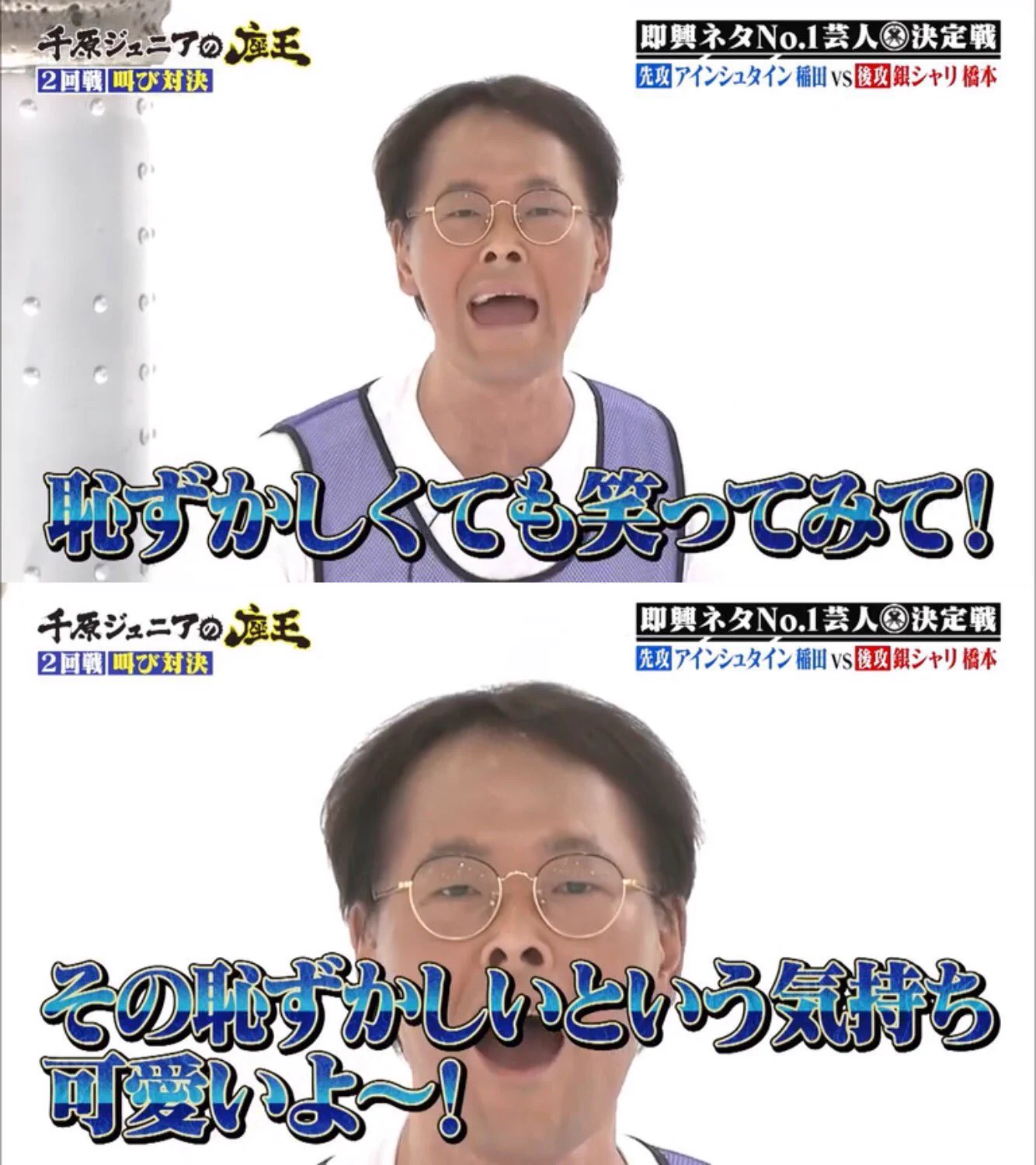 モテない男子と笑顔に自信の無い女子たちへ。説得力のある言葉。