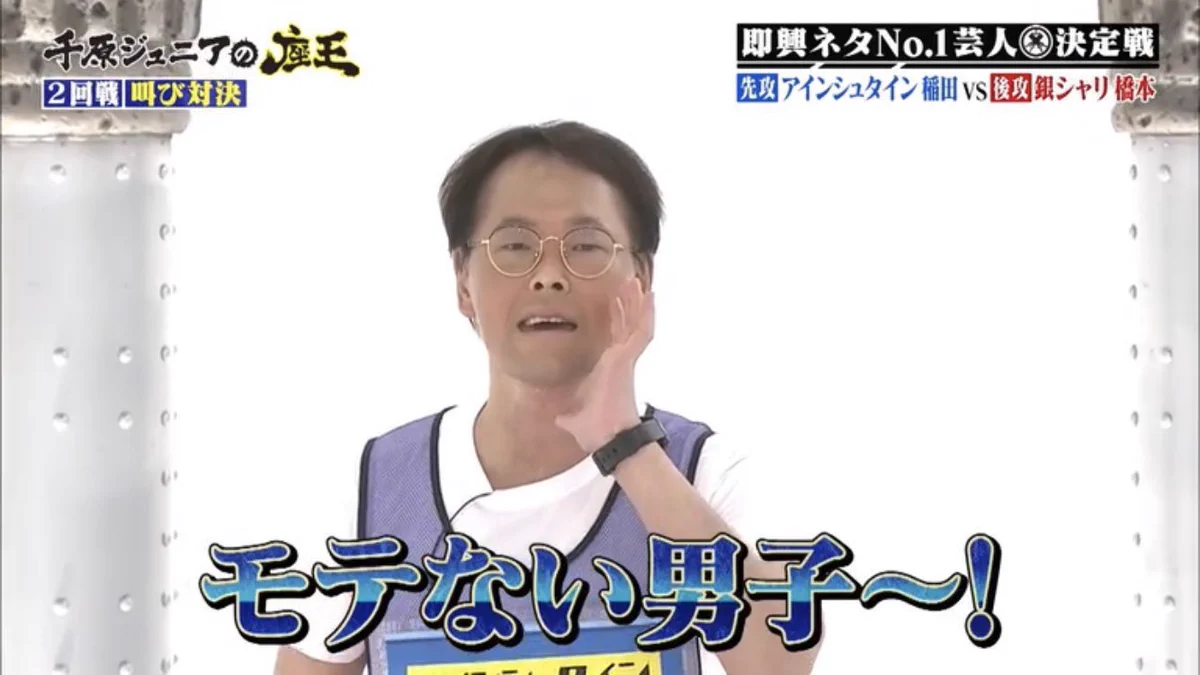 モテない男子と笑顔に自信の無い女子たちへ。説得力のある言葉。