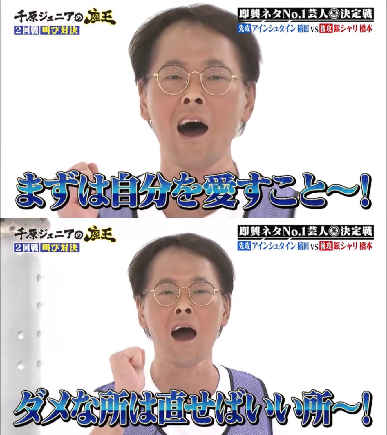 モテない男子と笑顔に自信の無い女子たちへ。説得力のある言葉。