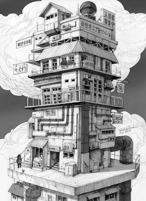 A List Of Tweets Where 空 由佳子 Was Sent As イラスト王国 1 Whotwi Graphical Twitter Analysis