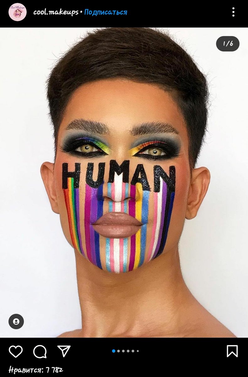 лесбиянки снова не люди