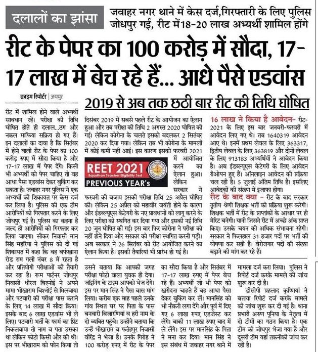 अबकी बार तेरो मुकलावो तय है <a href="/Ashokgahlot_inc/">Ashok Gahlot</a> <a href="/TheUpenYadav/">Upen Yadav (मोदी का परिवार)</a> <a href="/gssjodhpur/">Gajendra Singh Shekhawat</a> <a href="/HimanshuSBJYM/">Himanshu Sharma</a> <a href="/DrSatishPoonia/">Satish Poonia</a> @offofdrsp <a href="/VasundharaBJP/">Vasundhara Raje</a> <a href="/GovindDotasra/">Govind Singh Dotasra</a> <a href="/SachinPilot/">Sachin Pilot</a> <a href="/exams_rajgovt/">NIOS D.El.Ed RAJASTHAN</a> <a href="/biharibishnoi/">Biharilal Bishnoi</a> <a href="/mlaruparam/">Ruparam Murawtiya</a> <a href="/Rajendra4BJP/">Rajendra Rathore</a>