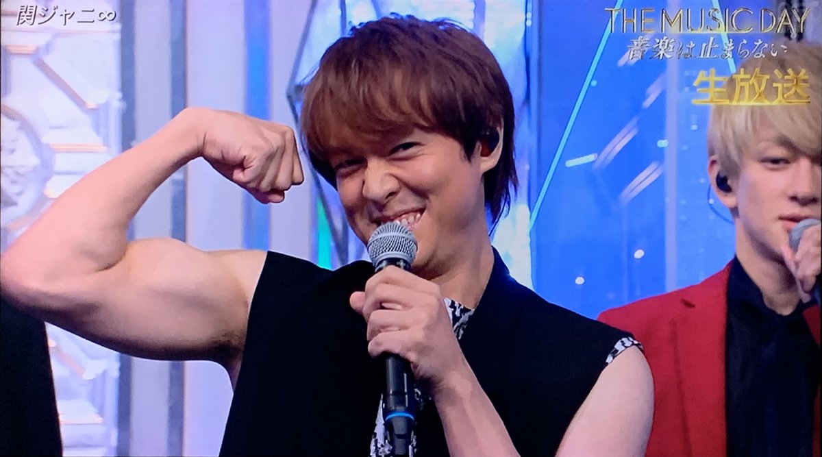 Marin 上腕二頭筋が順調に育っている丸ちゃん Musicday 丸山隆平 T Co V7p13z8bgn Twitter