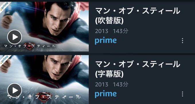 マン オブ スティールのtwitterイラスト検索結果 マン オブ スティールのtwitterイラスト検索結果
